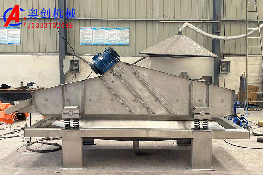 不銹鋼脫水篩簡介及產品特點